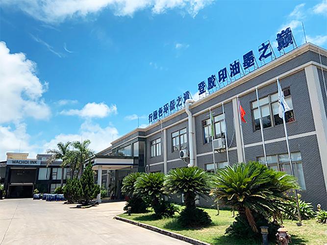 深圳阪田油墨 以匠心油墨，赋彩印刷之美