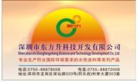 东方升水性可剥离油墨 玻璃可剥离油墨[供应]_涂料、油漆_世界工厂网中国产品信息库