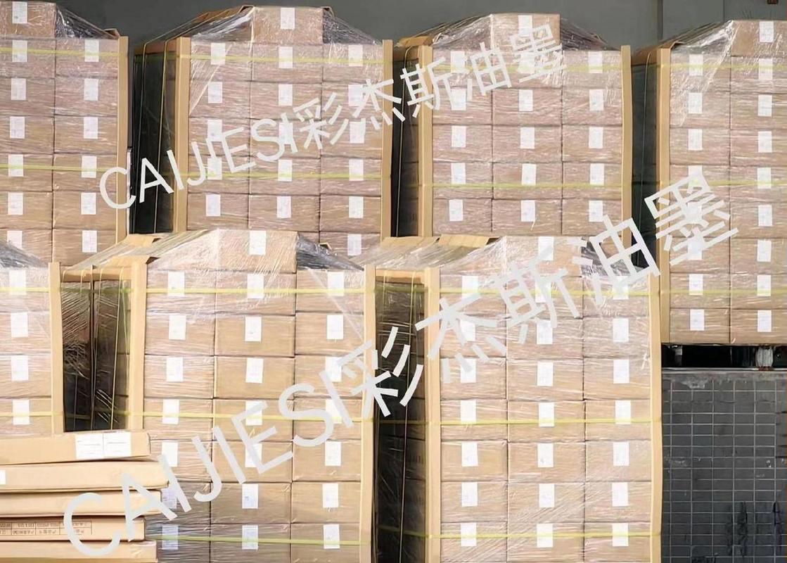 出货啦出货啦油墨 出货实拍 印刷厂 印刷行业 包装印刷